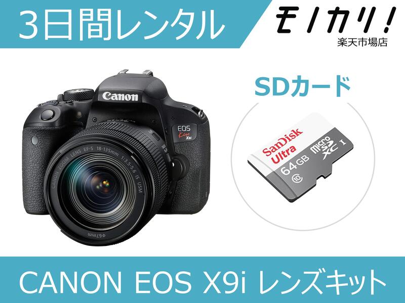 人気海外一番 Canon 双眼鏡 12×36 IS III BINO12X36IS3121,950円 gucmp.ru