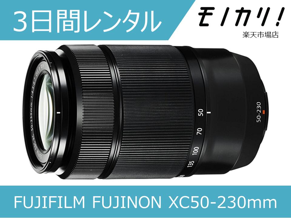 楽天市場】【カメラレンタル】FUJIFILM FUJINON XC15-45mmF3.5