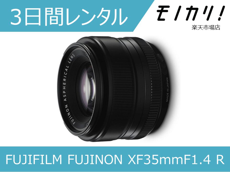 レンズ(単焦点) Fujifilm XC15-45mm 1:3.5-5.6 フジノンレンズ XC15-45mmF3.5-5.6 OIS PZ シルバー: レンズ