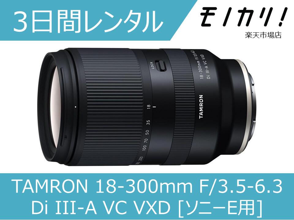 タムロン　TAMRON 18-400mm ズームレンズ Amazon.co.jp: Tamron 18-400mm F/3.5-6.3 DI-II VC HLD