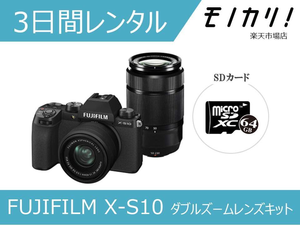 FUJIFILM X-S10 レンズセット 富士フイルム(Fujifilm) X-S10 ダブルズームレンズキットの作例