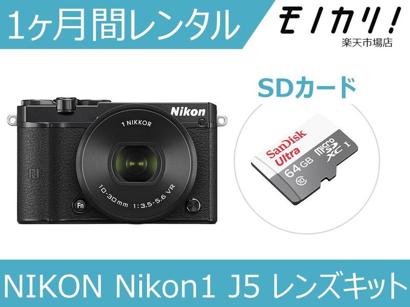 楽天市場】ニコン【ミラーレス】Nikon 1 J5 ダブルズームレンズキット