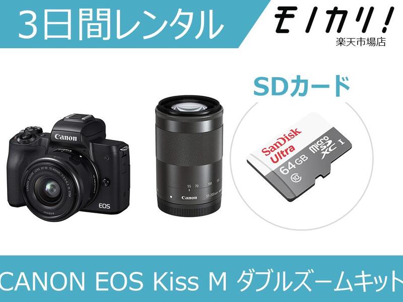 ✨シャッター数新品級 Canon EOS kiss x7 デジタル一眼レフカメラ CANON EOS Kiss X7 ボディ 価格比較 - 価格.com