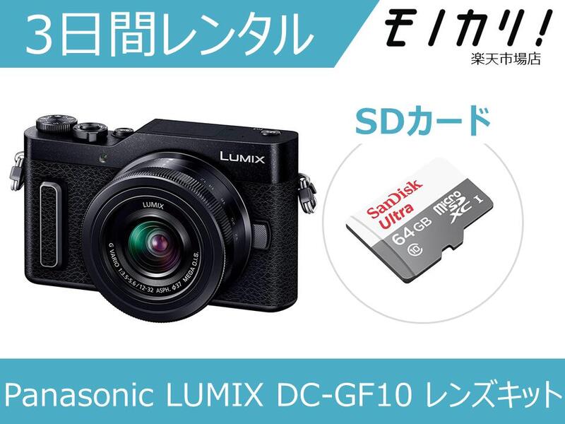 パナソニック Panasonic DMC-GF7 レンズセット SDカード付き Amazon | パナソニック ミラーレス一眼カメラ DMC-GF7ダブル