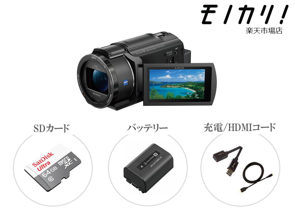 【楽天市場】【ビデオカメラレンタル】SONY HDR-CX485 3日間