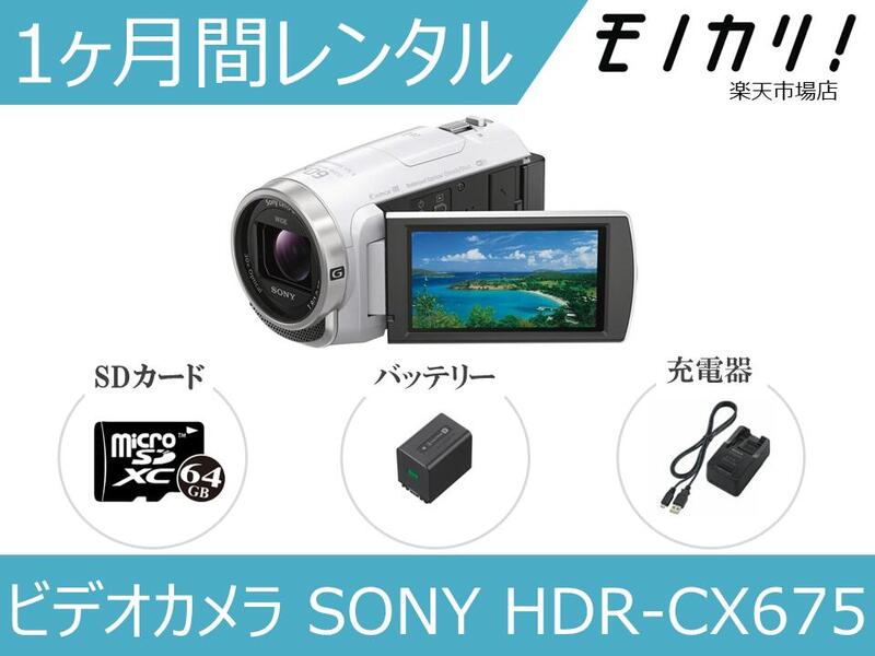 メラの ビデオカメラ SONY HDR-CX675 HibWq-m74752276877 ・スマホ