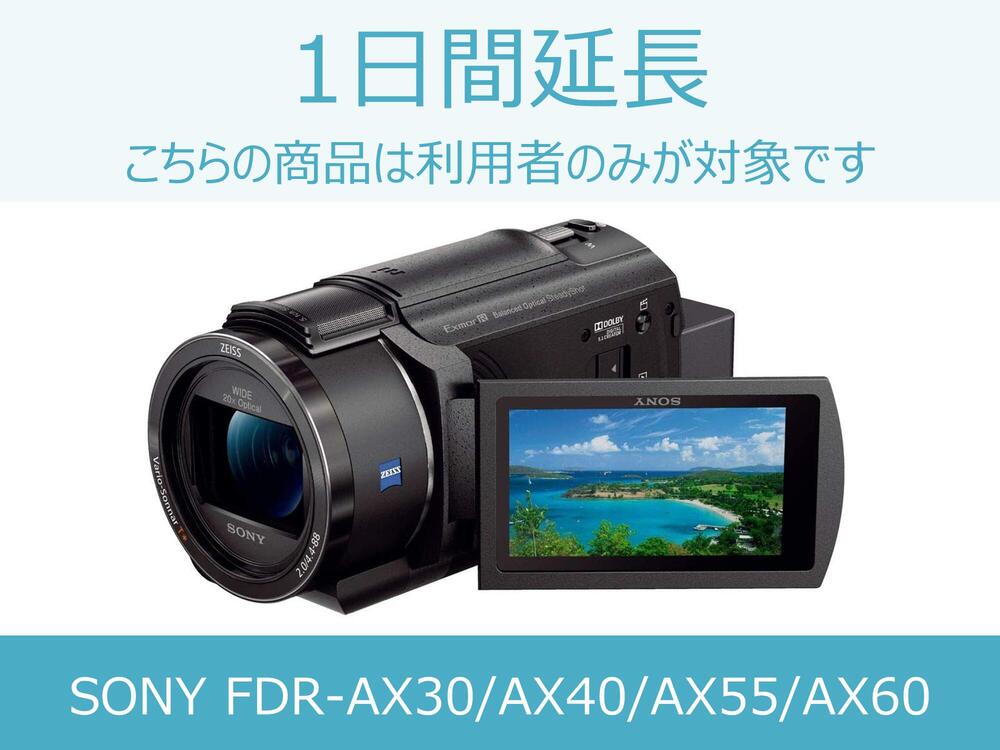 ビデオカメラ SONY FDR-AX40 Amazon.co.jp: SONY ビデオカメラ FDR-AX40 4K 64GB 光学20倍