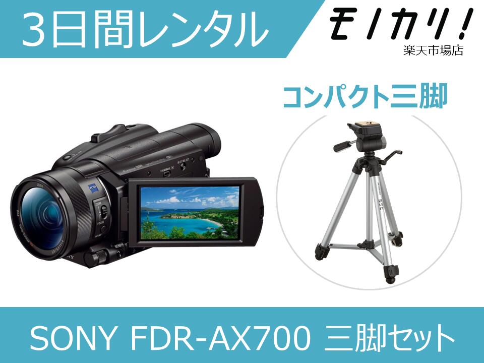 美品☆Sony HDビデオカメラ 本体　ケース付き Amazon.co.jp: ビデオカメラ: 家電＆カメラ