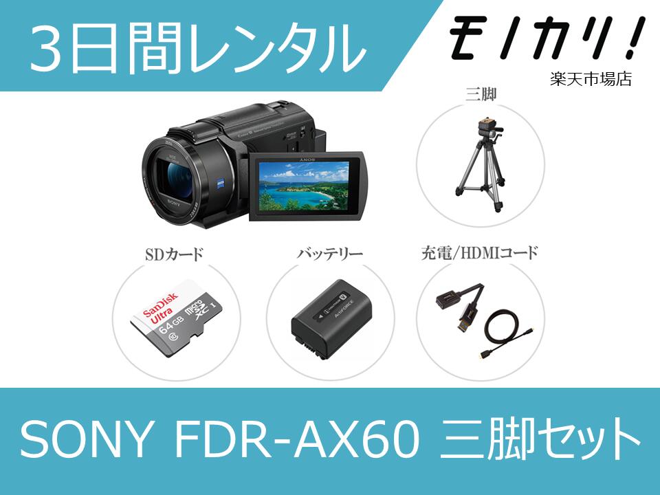 HDR-PJ630V 特長 : こども撮り3原則 高画質機能 | デジタル