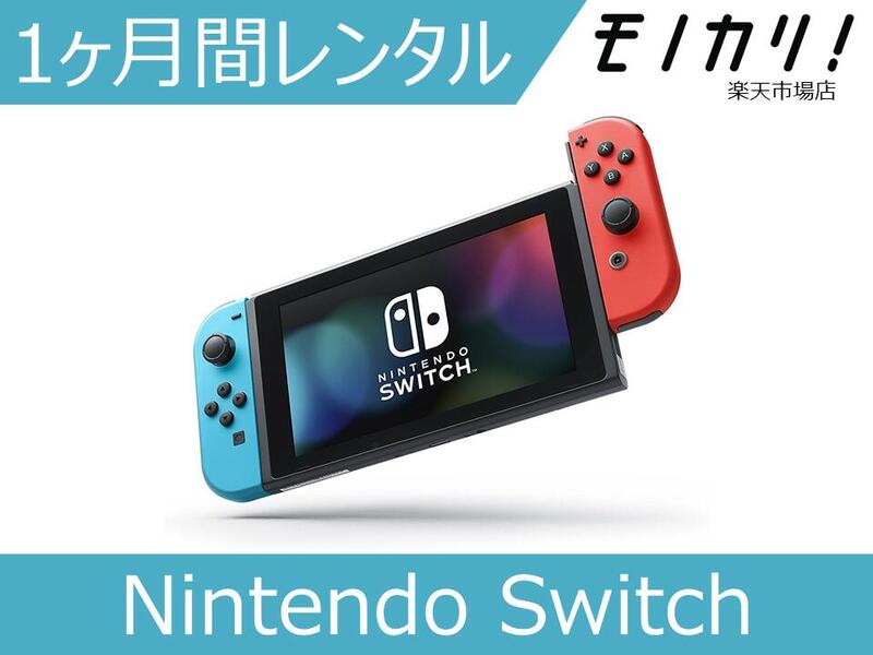 楽天市場 Nintendo Switch ゲームソフト カセットを読み込まない故障の修理します 任天堂 スイッチ 本体修理 株式会社あすか修繕堂