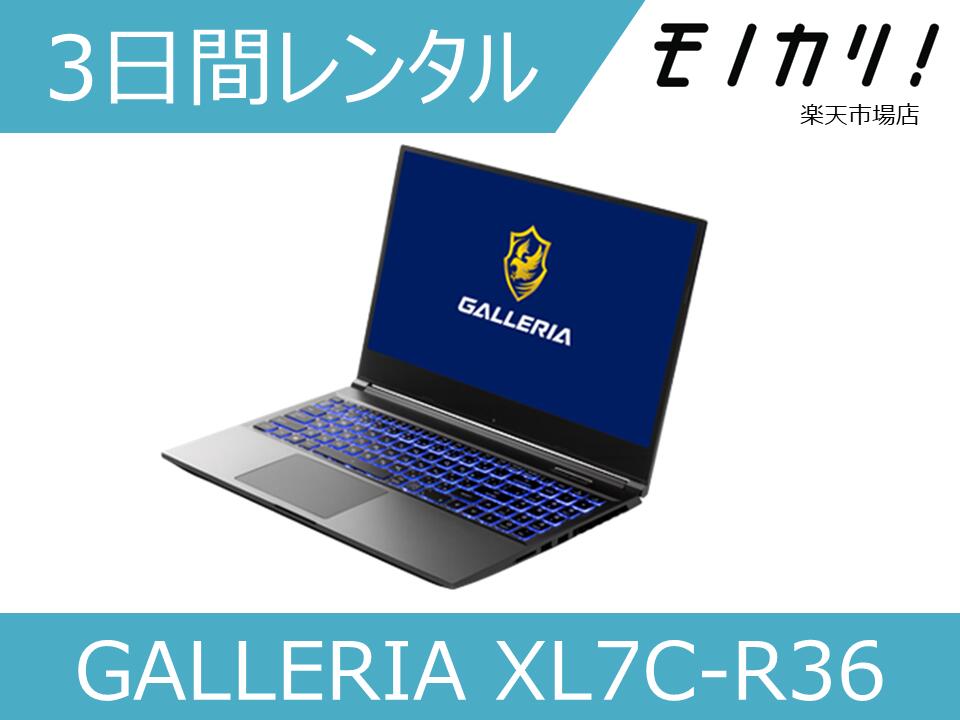 楽天市場】【パソコン レンタル】ゲーミングデスクトップパソコン