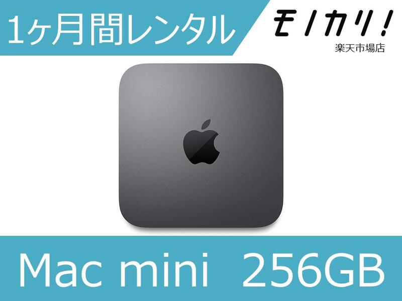 楽天市場】Apple アップル /Mac mini （Late 2014）/MGEN2J/A