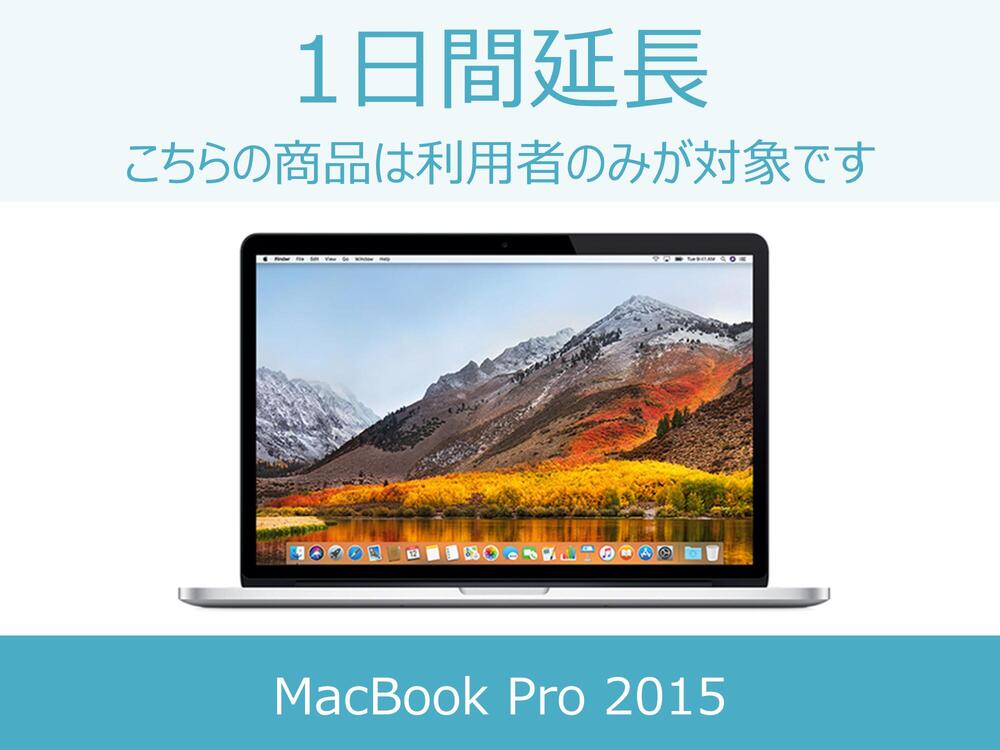 楽天市場】Macレンタル MacBook レンタル マックレンタル Macbook Pro