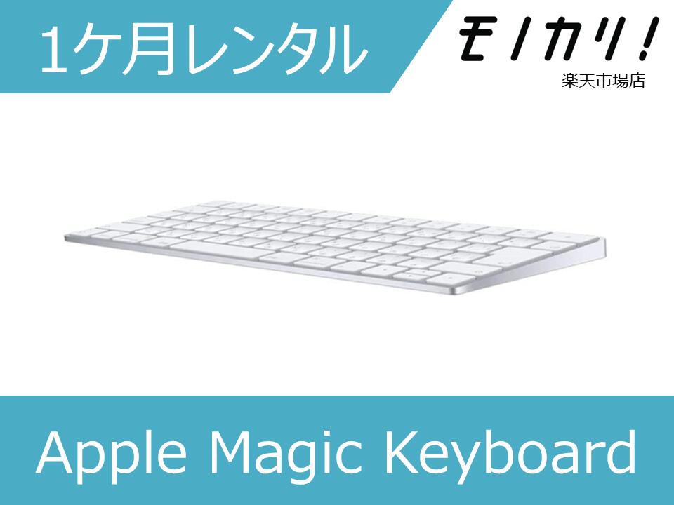 Apple Magic Keyboard ワイヤレス 本体 Apple Apple Mac アップル マック マジック キーボード Magic Wireless