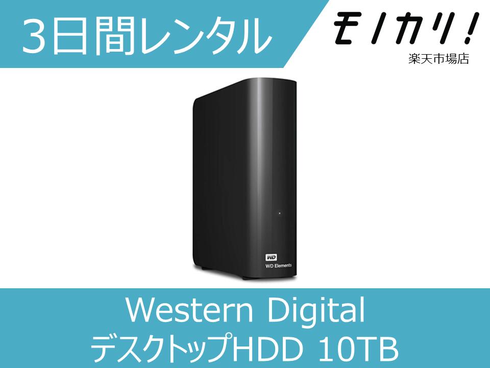 U*様 WD Elements 16TB WDBBKG0160HBK-JESN Amazon | ウエスタンデジタル(Western Digital) WD デスクトップ
