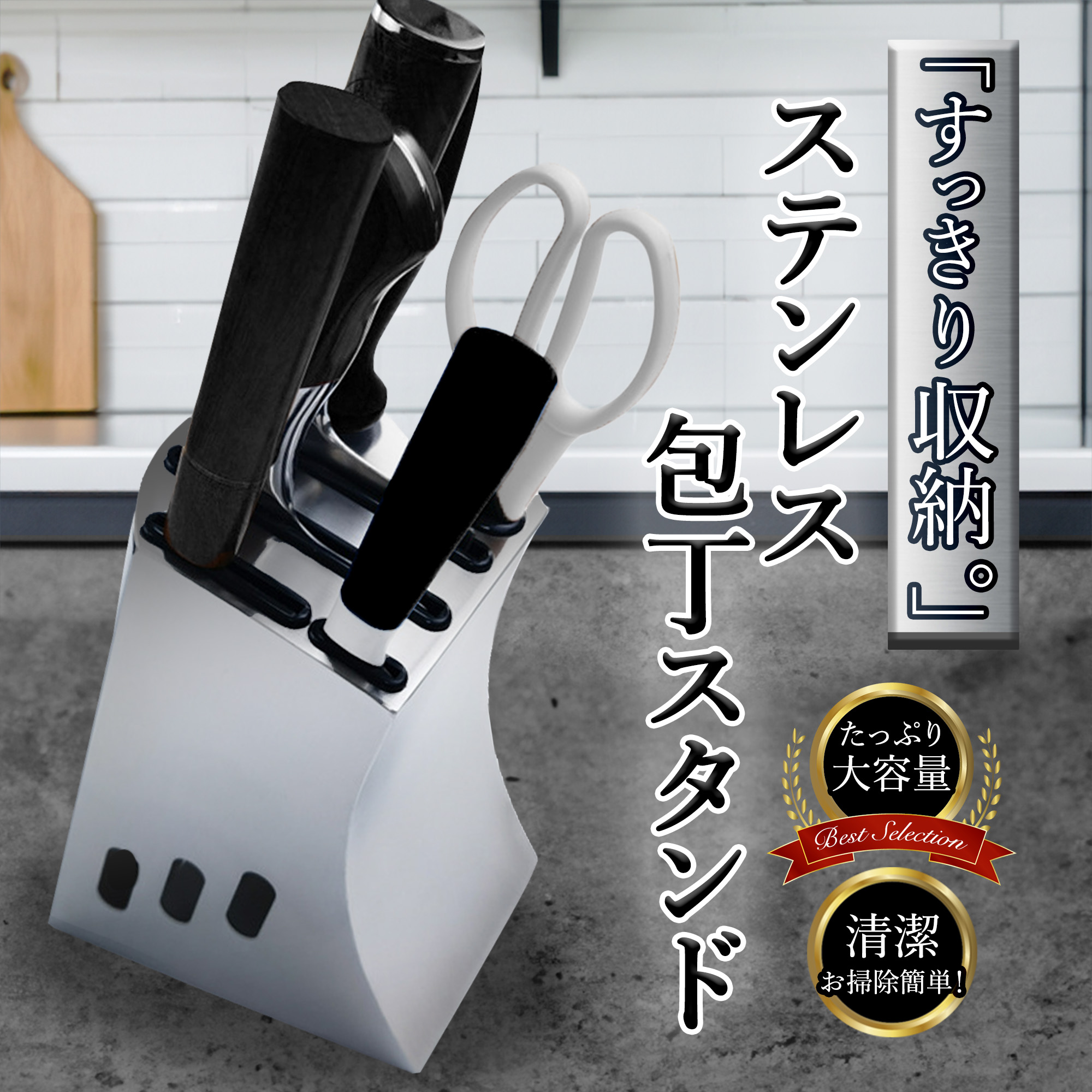 Amazon | 包丁スタンド ナイフスタンド 包丁セット 包丁差し
