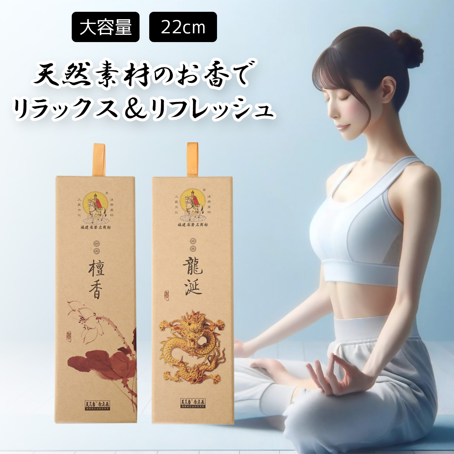 楽天市場】香彩堂 龍涎香 桐箱 ロング インセンス 竜涎香 りゅう