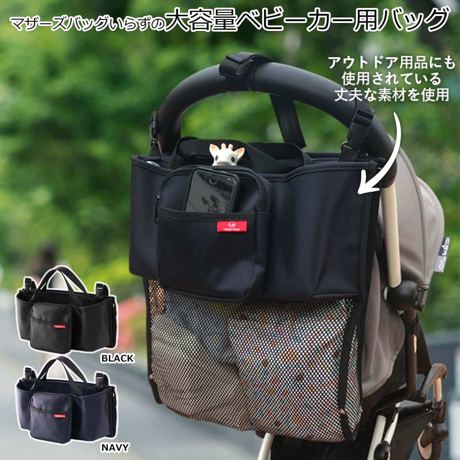 目的 自発的 取り扱い ベビーカー アクセサリー おすすめ 卒業 ステレオタイプ ほこり 目的 自発的 取り扱い ベビーカー アクセサリー おすすめ 卒業 ステレオタイプ ほこり