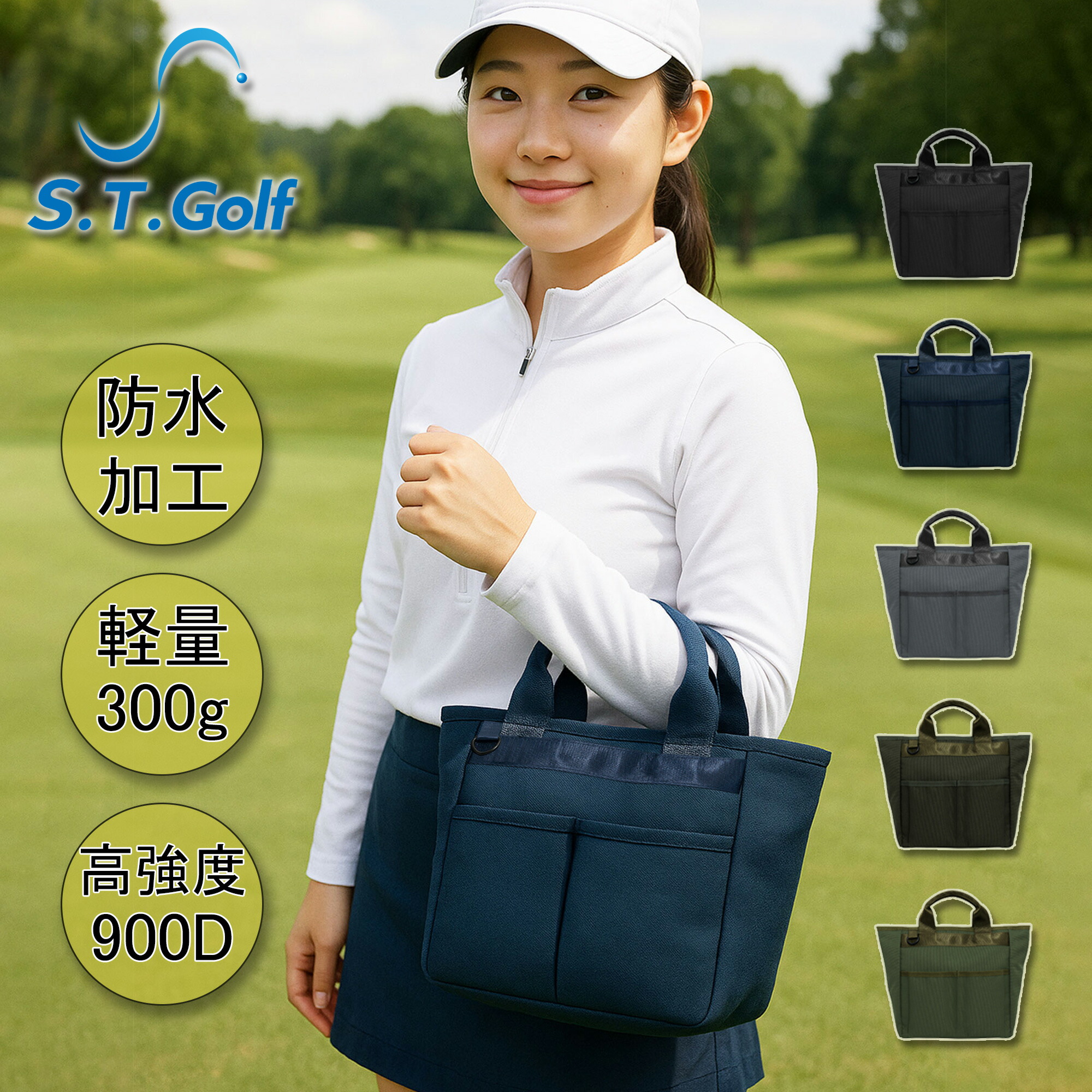 楽天市場】S.T.Golf ラウンドバッグ ゴルフバッグ 大容量 超軽量