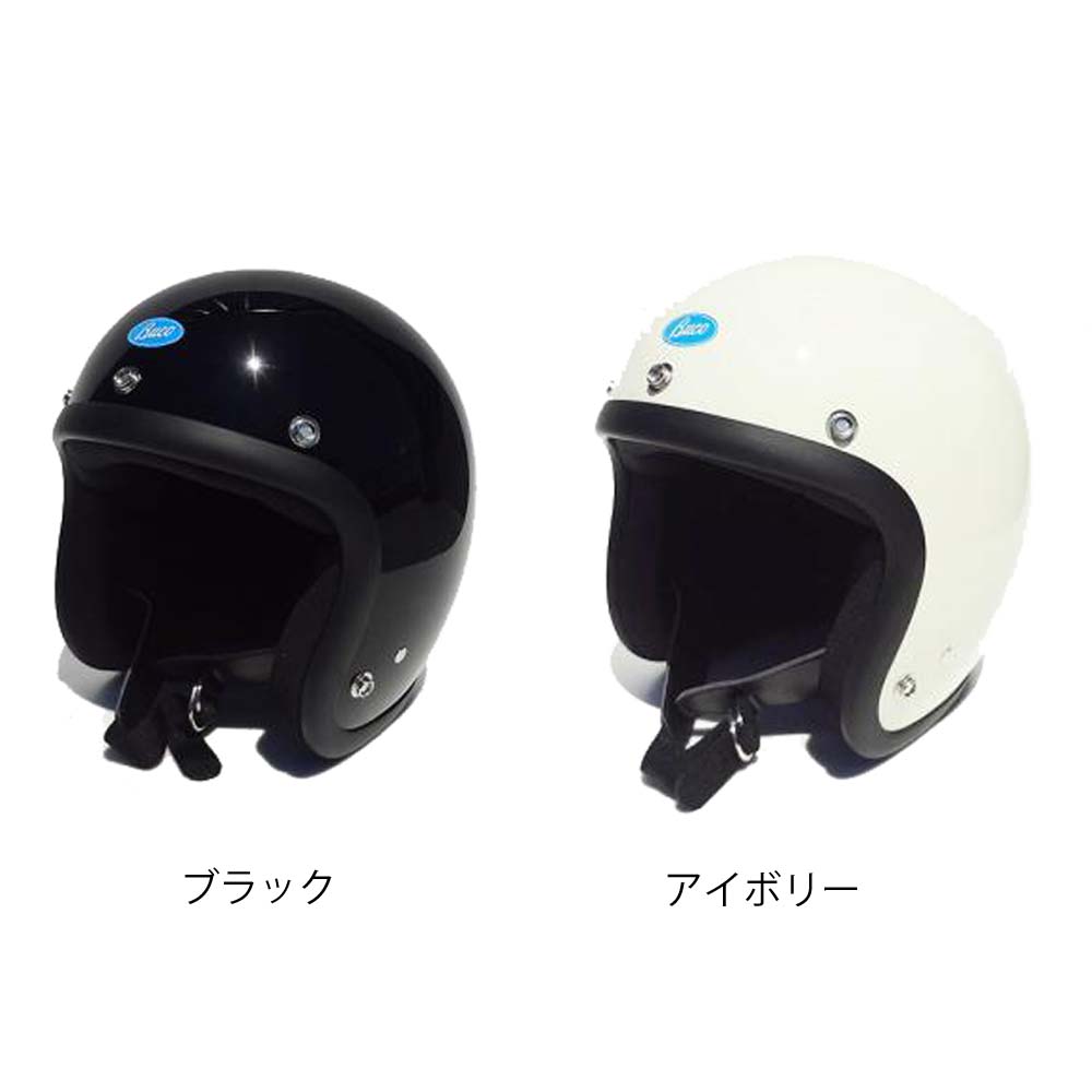 楽天市場】【送料無料】 ブコ (BUCO) ☆ジェットヘルメット アルミナム 