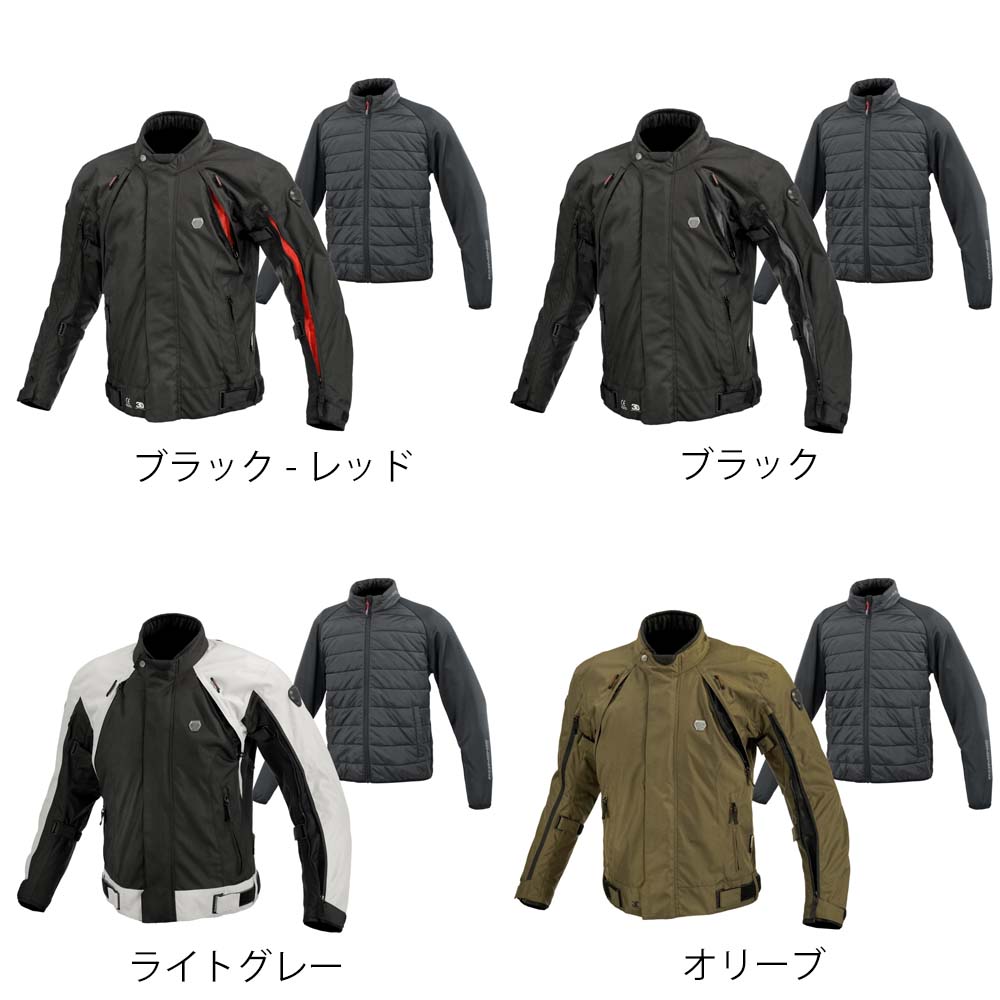 コミネ JK-5995 07-5995 フルイヤーシステムジャケット セット KOMINE JK-5995