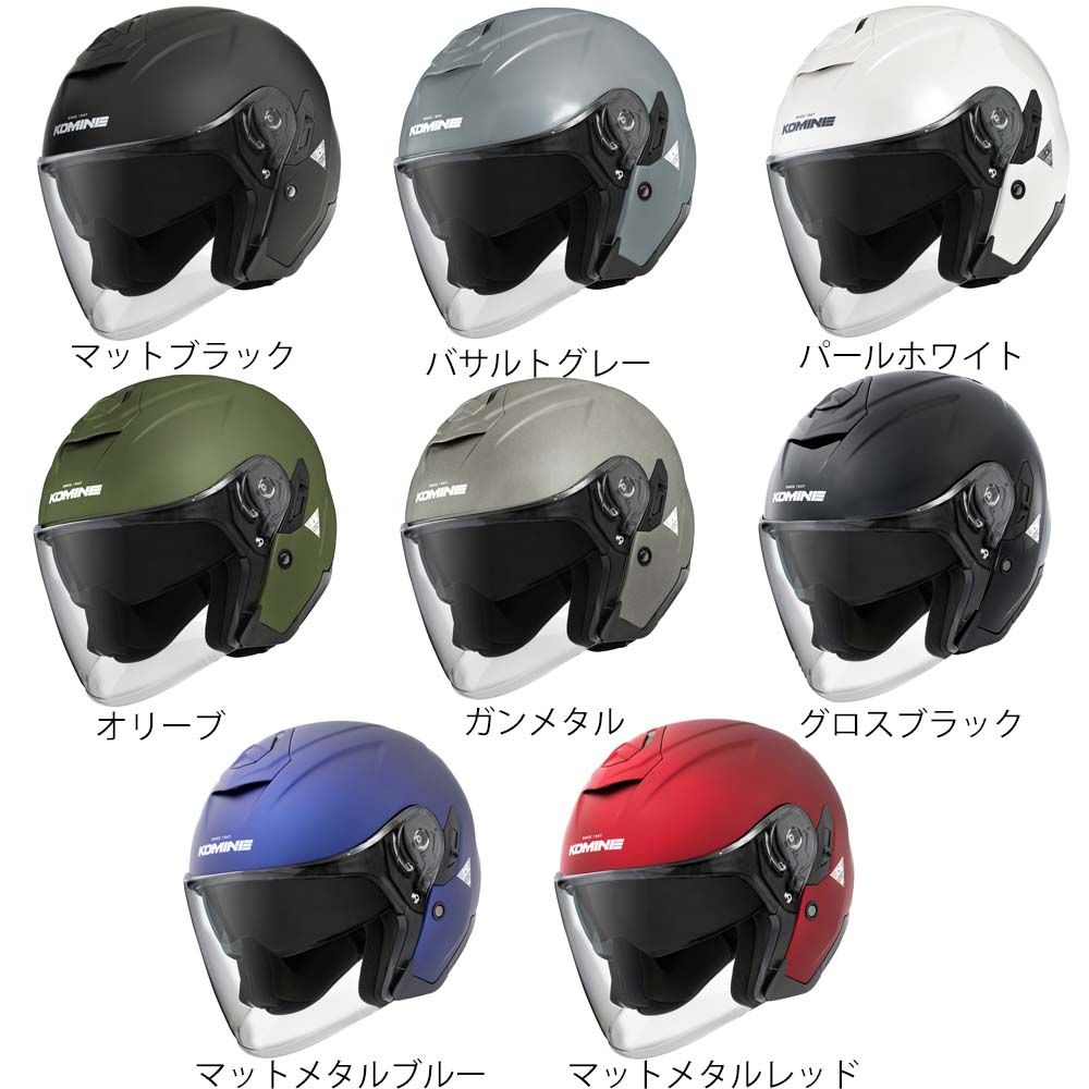 コミネ HK-172 ★ コンポジット FRP ジェットヘルメット KOMINE HK-172 FL