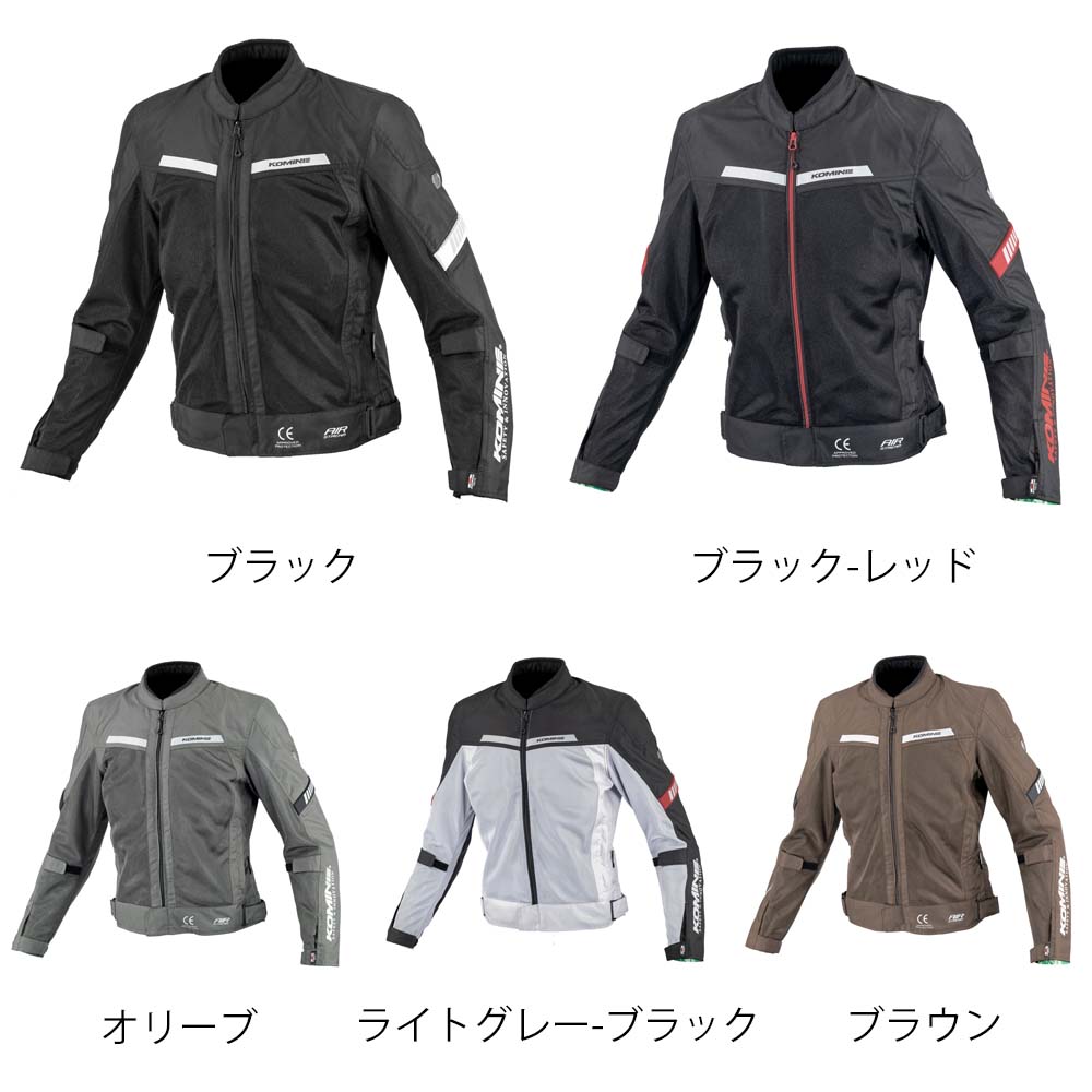 コミネ JK-177 07-177 エニグマライト ハーフメッシュジャケット KOMINE 肩、ひじ、背中、胸プロテクター標準装備 JK-177
