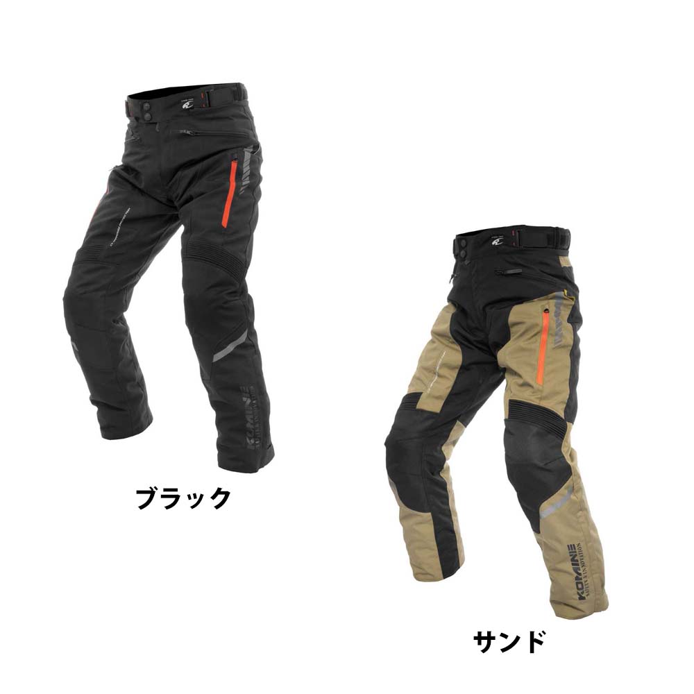 コミネ PK-938 エニグマG2 ラーマIIIパンツ 07-938 KOMINE PK-938