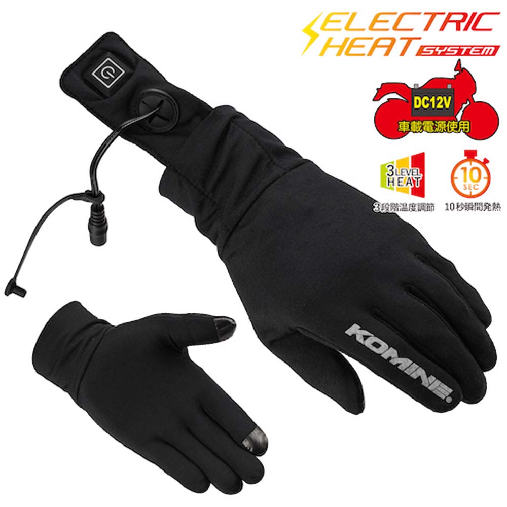 コミネ EK-204 ヒート インナー グローブ 12V KOMINE 08-204|モノダイレクト