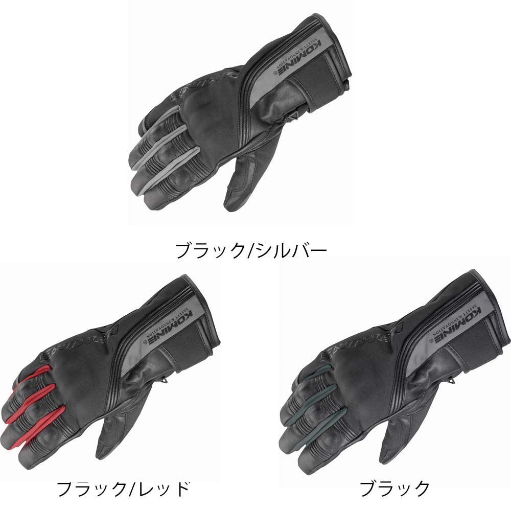 【送料無料】 コミネ (KOMINE)★06-836 プロテクトツーリングウィンターグローブ GK-836
