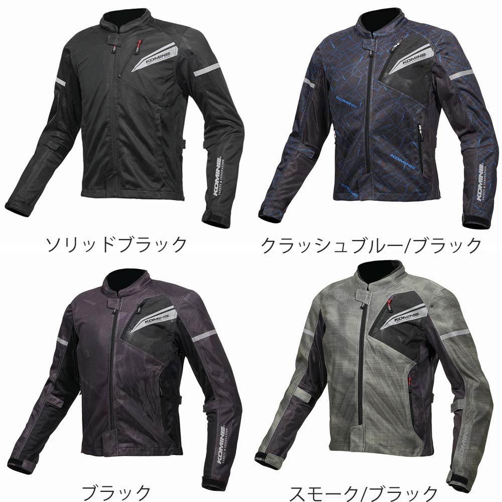 コミネ (KOMINE) ★ 07-140 プロテクトフルメッシュジャケット レディースサイズ設定あり JK-140