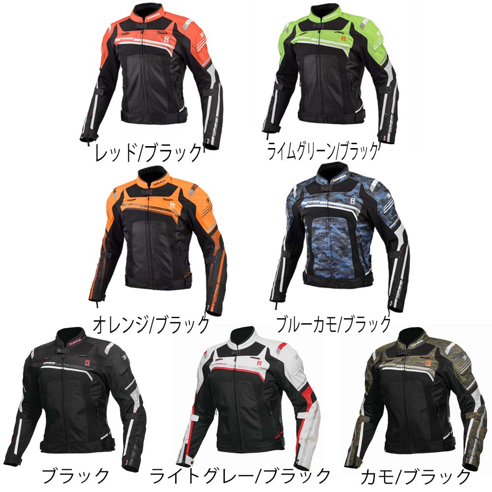 楽天市場】☆送料無料☆KOMINE 07-168/JK-168 Rスペックスポーツ