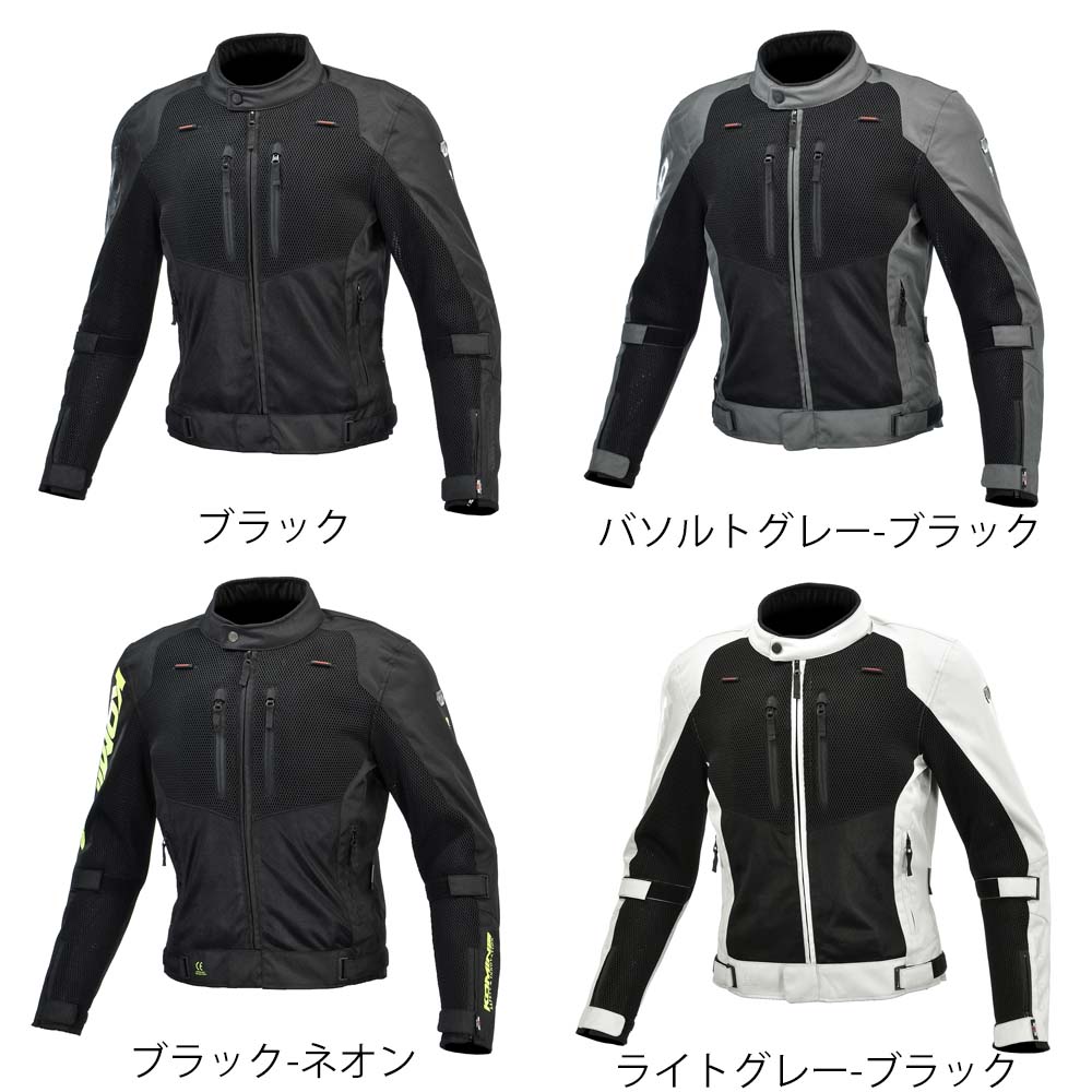 最も優遇の コミネ KOMINE 07-156 プロテクトエアストリームジャケット ...