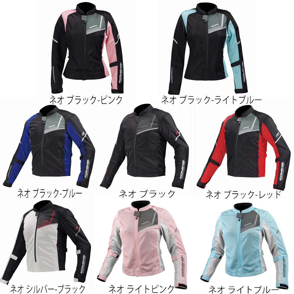コミネ 07-1171 ★ プロテクトフルメッシュジャケット-ジモン KOMINE JK-1171