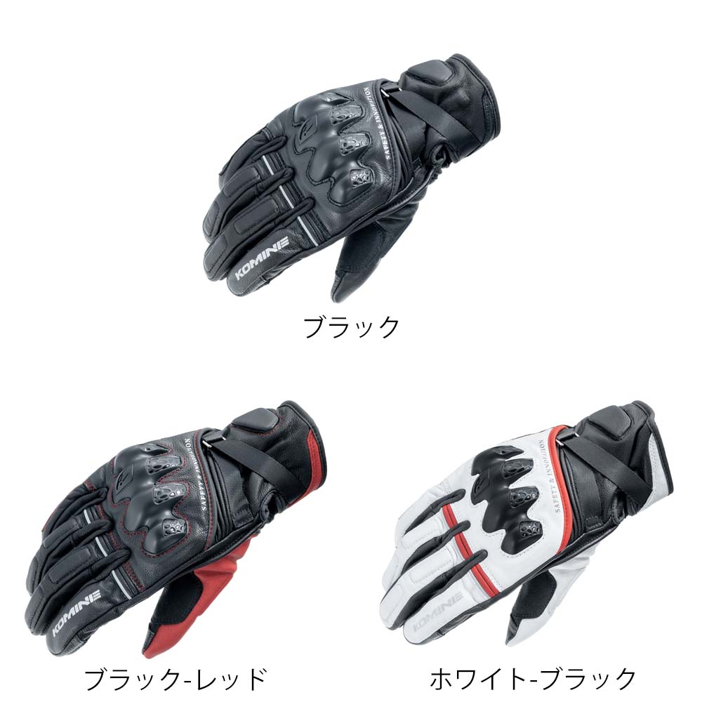 コミネ GK-854 06-854 レザープロテクトウォームグローブHG KOMINE GK-854