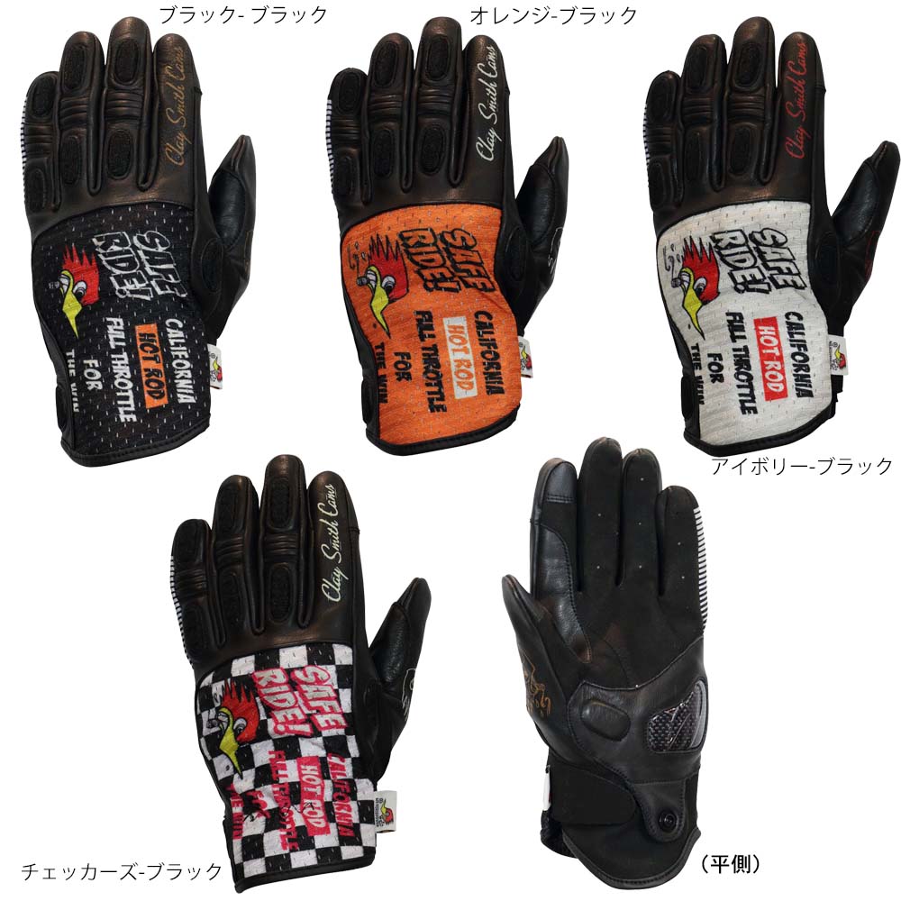 楽天市場】【一部在庫有】 クレイスミス 正規品取扱店 CSY-4007
