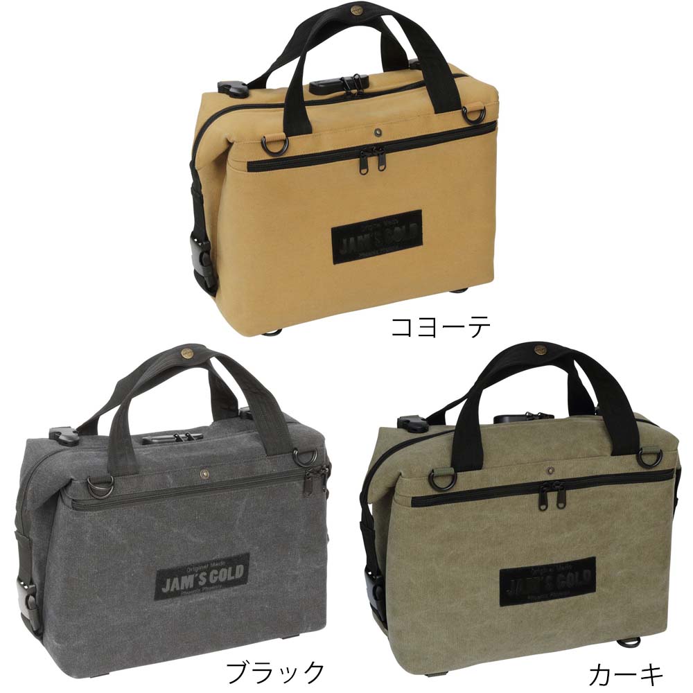 【一部在庫有】 ジャムズゴールド 正規品販売店 JGB-1036 KIN 保冷サドルバッグ JAM'S GOLD JGB-1036