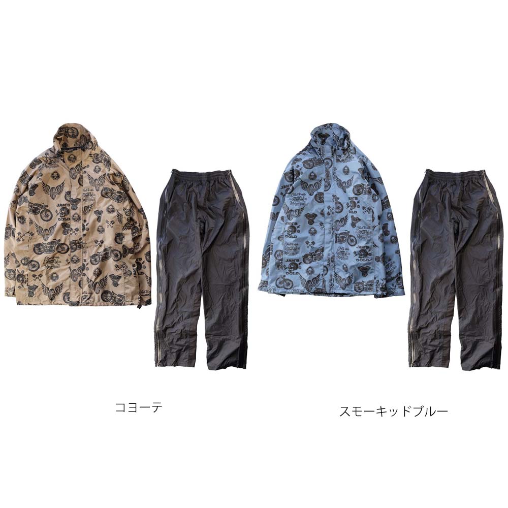【ラストワン特価】 ジャムズゴールド 正規品販売店 JGR-1024 POSEIDON レインスーツ レインウェア JAM'S GOLD JGR-1024