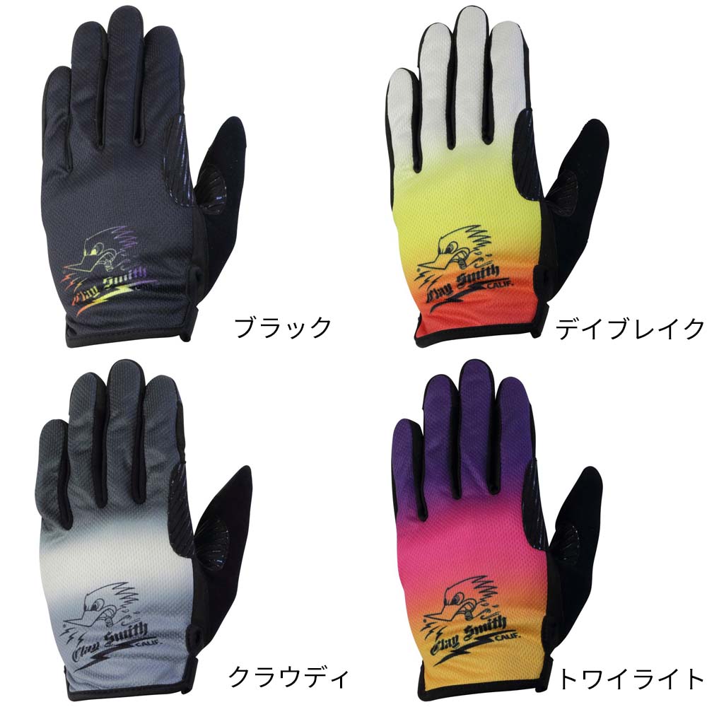 Amazon.co.jp: クレイスミス(CLAY SMITH) G-MASTER メッシュ