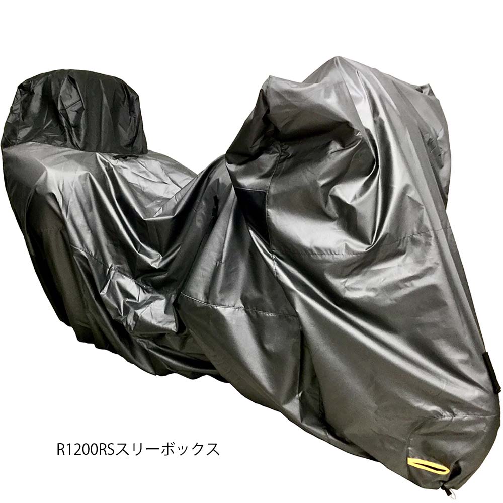 在庫有★レイト商会 TA932-RS3 ★BMW R1200RS 3ボックス サイズ専用 匠バイクカバー バージョン2 REIT TA932-RS3
