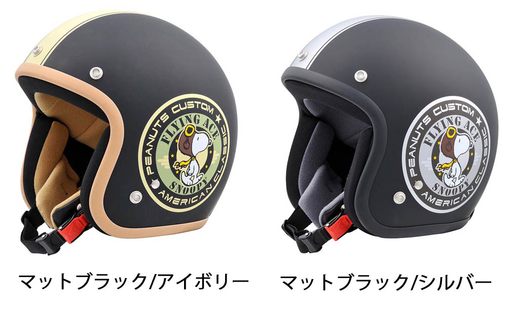 最新号掲載アイテム BUCO ブコ ジェットヘルメット ワイルドワン スモールブコ ベビーブコ 送料無料 スモールブコ ジェットヘルメット