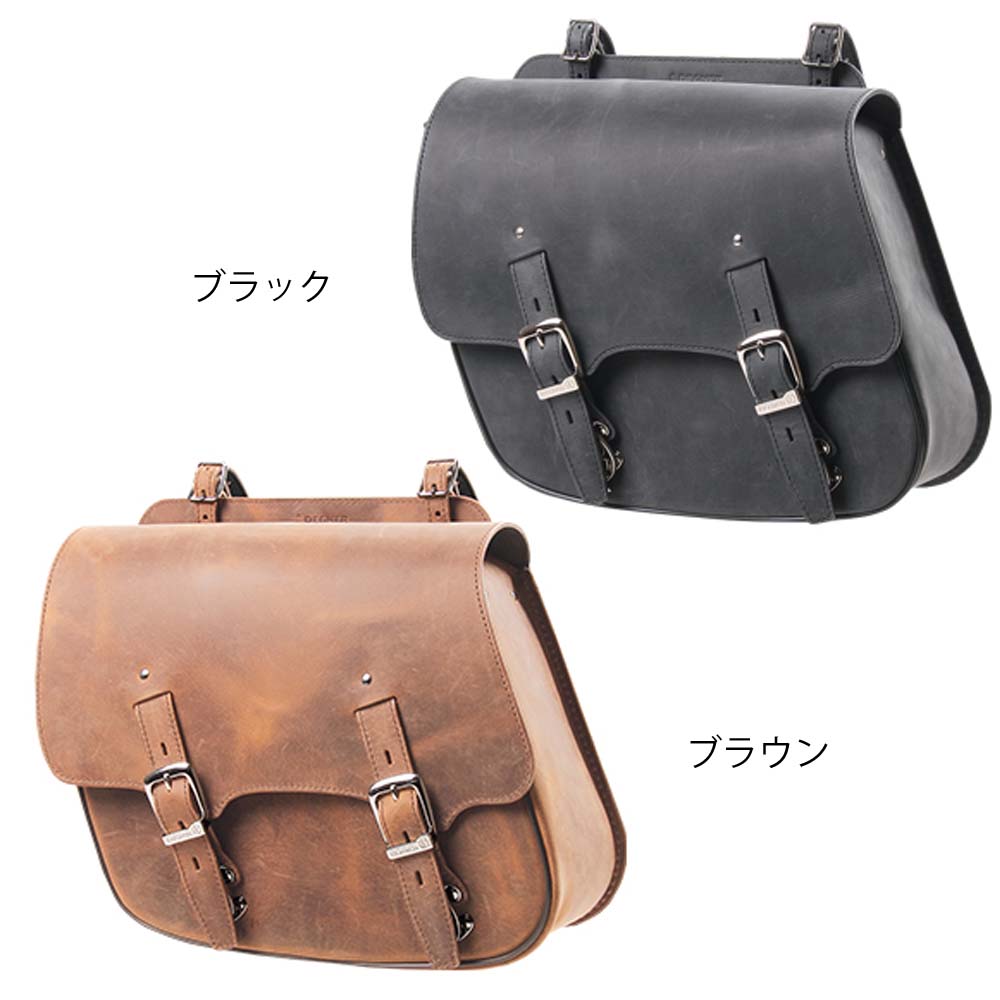 【一部在庫有★デグナーWEB正規代理店】デグナー SB-60IN レザーサドルバッグ LEATHER SADDLEBAG バイク オートバイ DEGNER SB-60IN