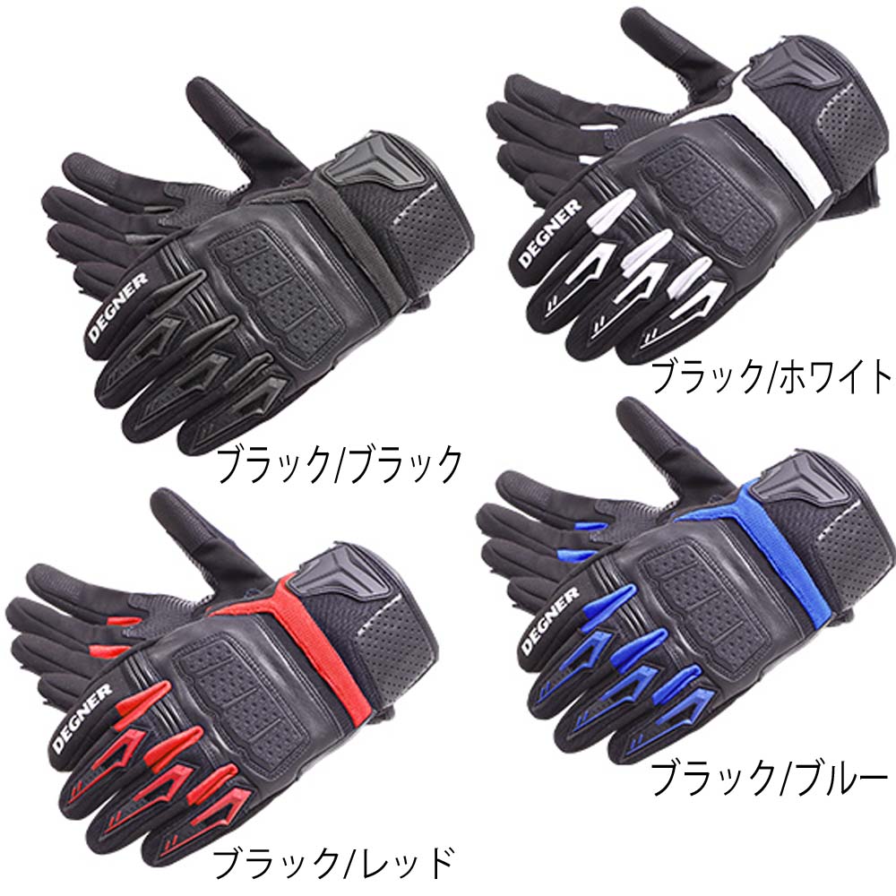 Amazon.co.jp: デグナー(DEGNER) ライディングメッシュレザー