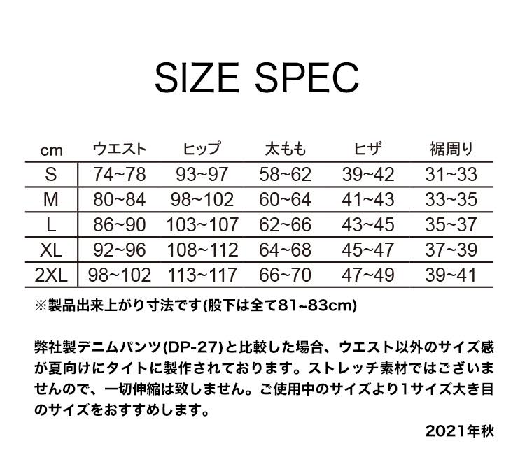 アウトレット 美品 DEGNER DP-33 デグナー DEGNER メンズテキスタイル