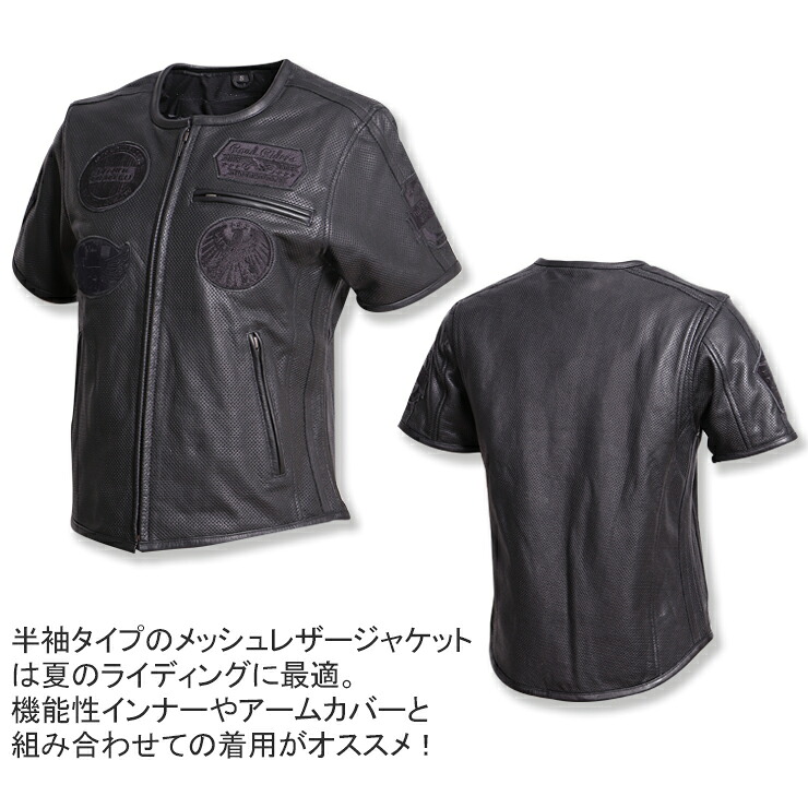【デグナーWEB正規代理店】 デグナー FR22SJ-9 レディース 半袖 メッシュレザージャケット　LADIES' HALF SLEEVE MESH LEATHER JACKET DEGNER FR22SJ-9
