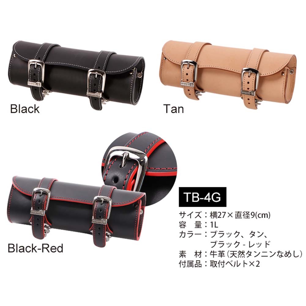 楽天市場】【デグナー認定WEB正規代理店】デグナー (DEGNER) ☆ ナイロンツールバッグ NYLON TOOL BAG NB-89 :  モノダイレクト