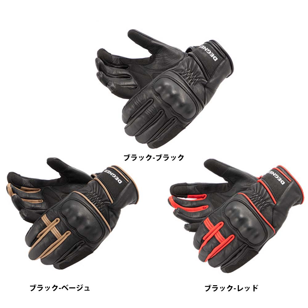 楽天市場】【デグナーWEB正規代理店】 デグナー TG-53 レザー