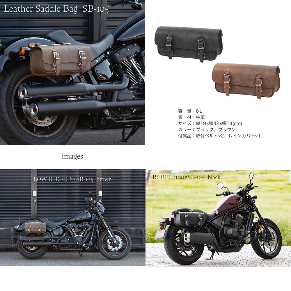 デグナー (DEGNER)☆マフラー側レザーサドルバッグ LEATHER SADDLEBAG