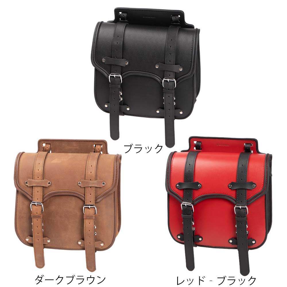 【デグナーWEB正規代理店】デグナー SB-55A レザーサドルバッグ LEATHER SADDLEBAG DEGNER SB-55A