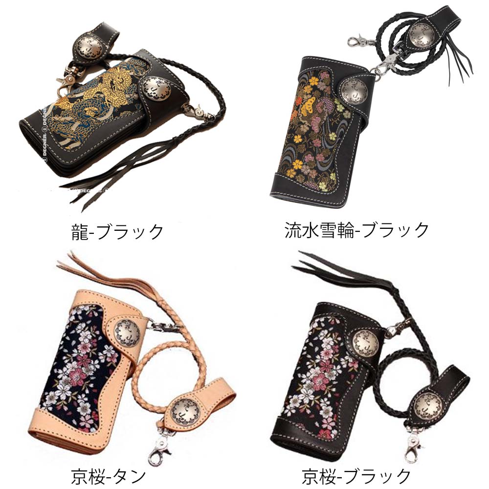 【デグナーWEB正規代理店】 デグナー W-9AK 花山レザーウォレット KAZAN LEATHER WALLET DEGNER W-9AK|モノダイレクト